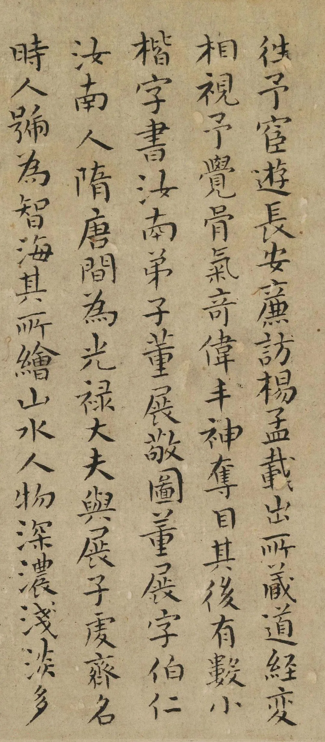 元代书法家萨都剌画像简介,萨都剌书法作品图片