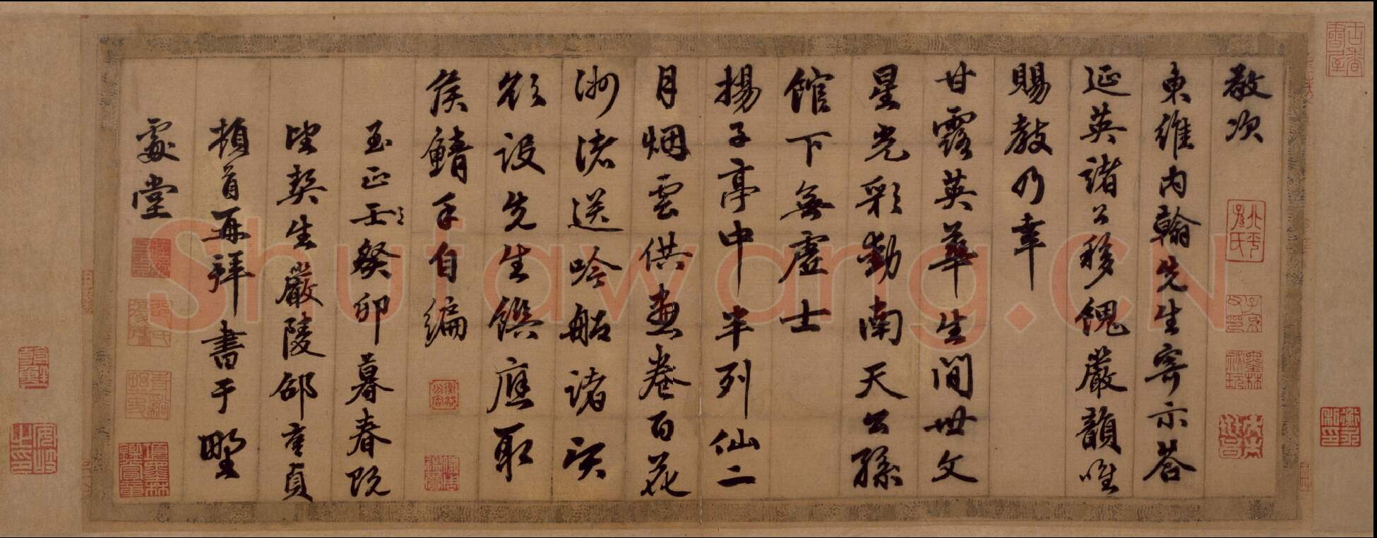 元代书法家邵亨贞画像简介,邵亨贞书法作品图片