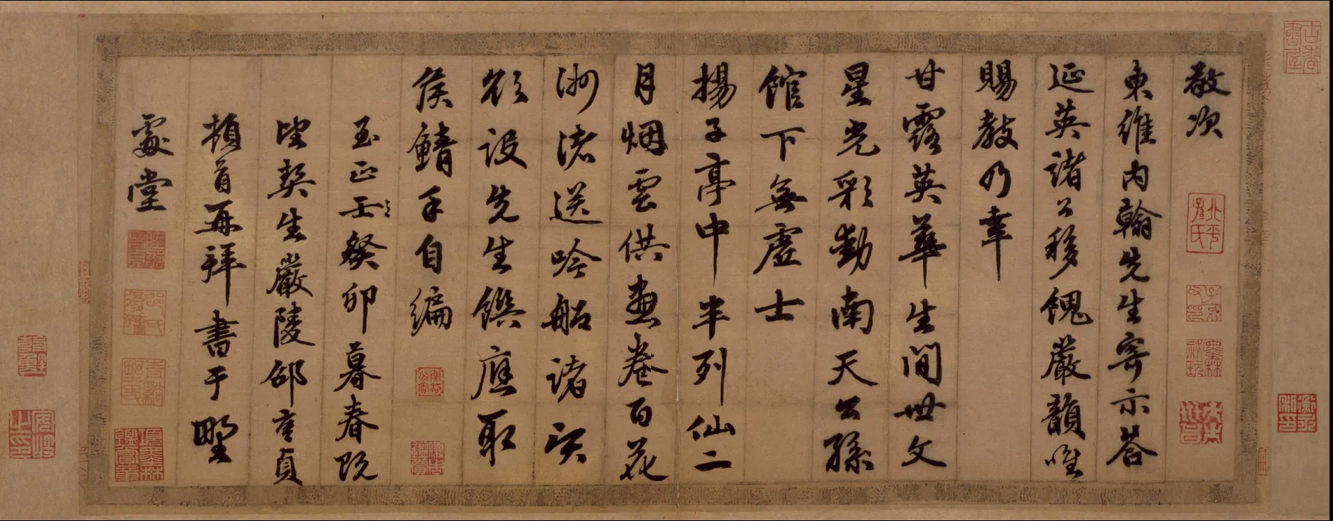 元代书法家邵亨贞画像简介,邵亨贞书法作品图片