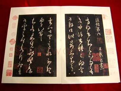 宋辽金书法家王著《淳化阁帖》画像简介,王著《淳化阁帖》书法作品图片