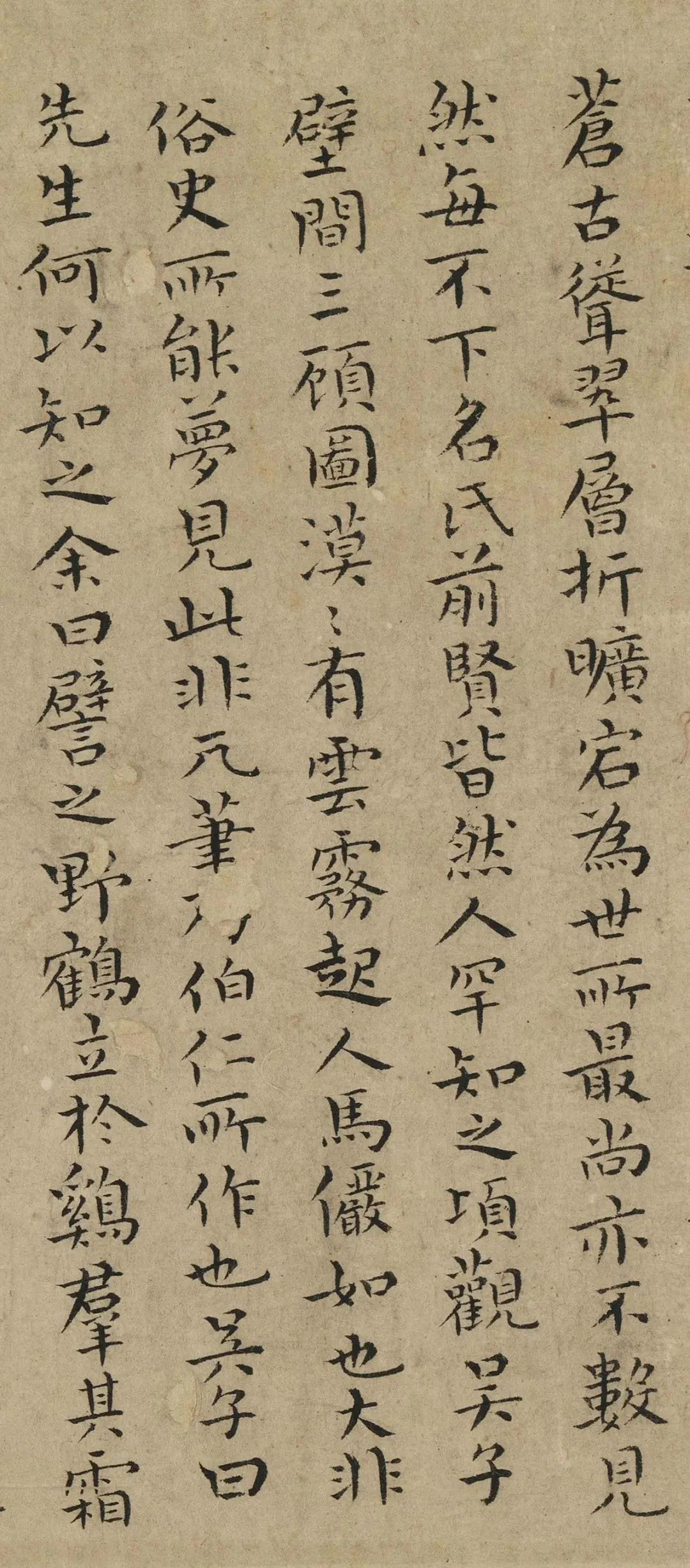 元代书法家萨都剌画像简介,萨都剌书法作品图片