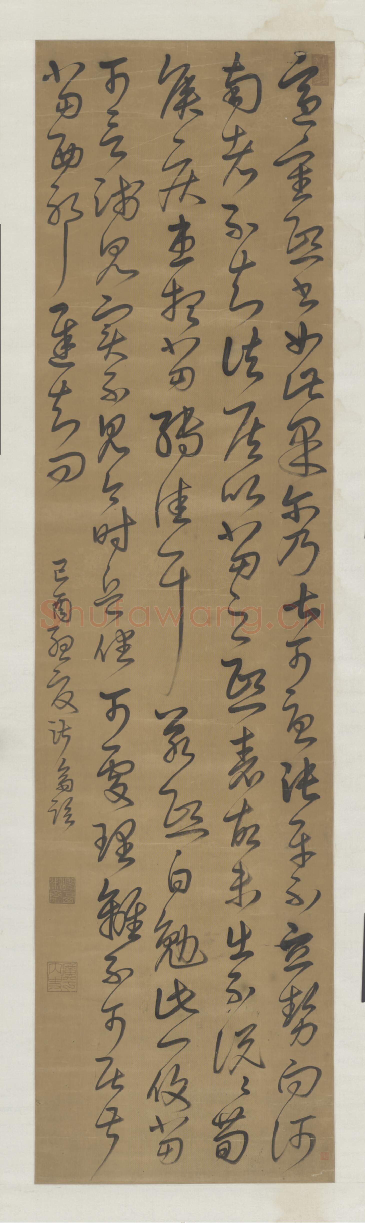 清代书法家姜淑斋画像简介,姜淑斋书法作品图片