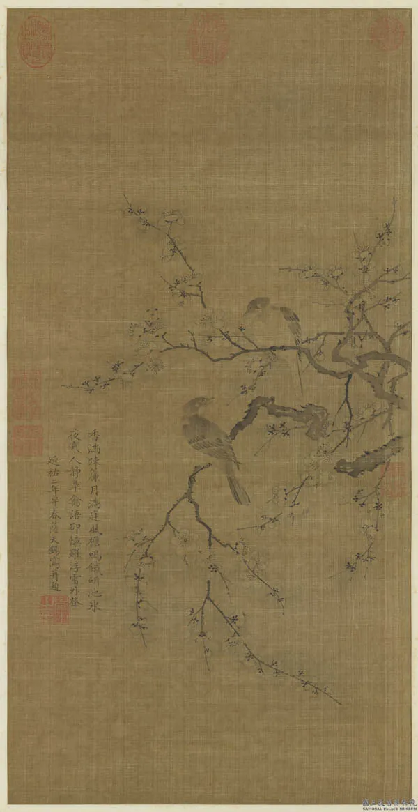 元代书法家萨都剌画像简介,萨都剌书法作品图片