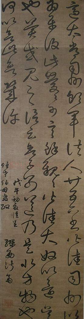 清代书法家姜淑斋画像简介,姜淑斋书法作品图片