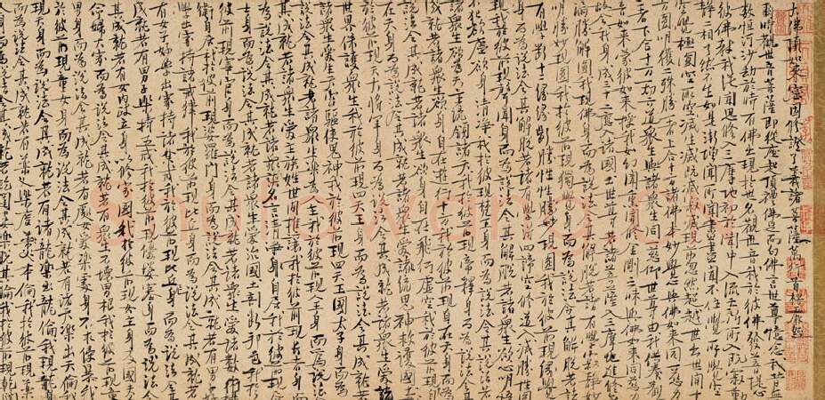 宋辽金书法家王安石画像简介,王安石书法作品图片