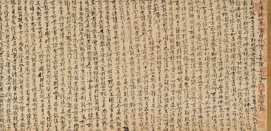 宋辽金书法家王安石画像简介,王安石书法作品图片