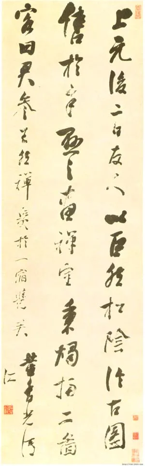 清代书法家蒋仁画像简介,蒋仁书法作品图片