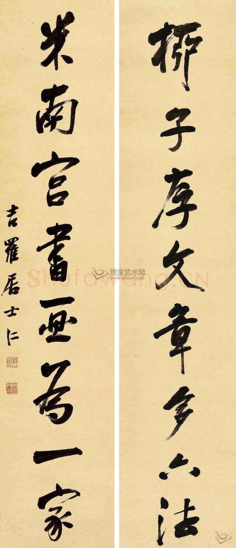 清代书法家蒋仁画像简介,蒋仁书法作品图片