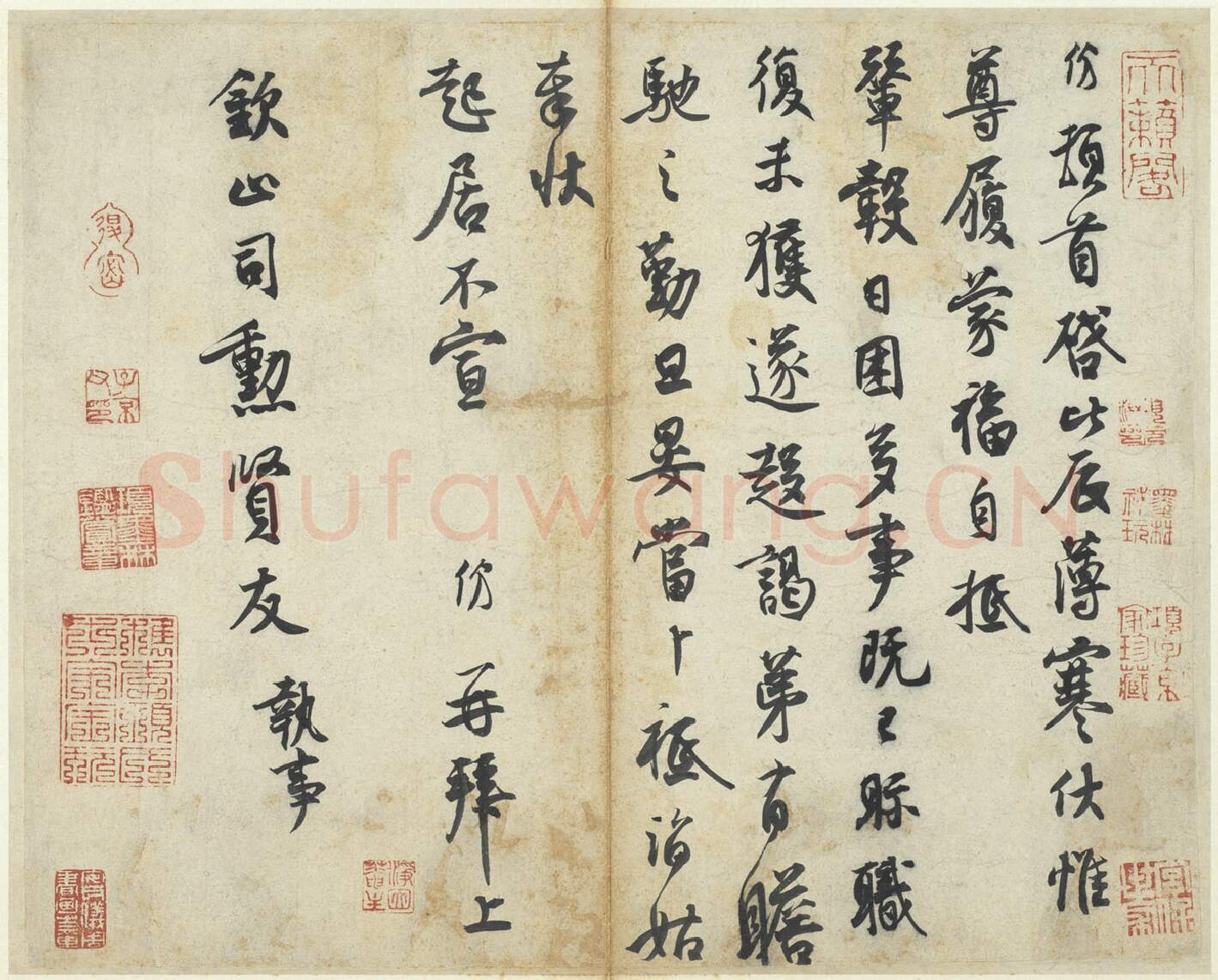 宋辽金书法家王份画像简介,王份书法作品图片