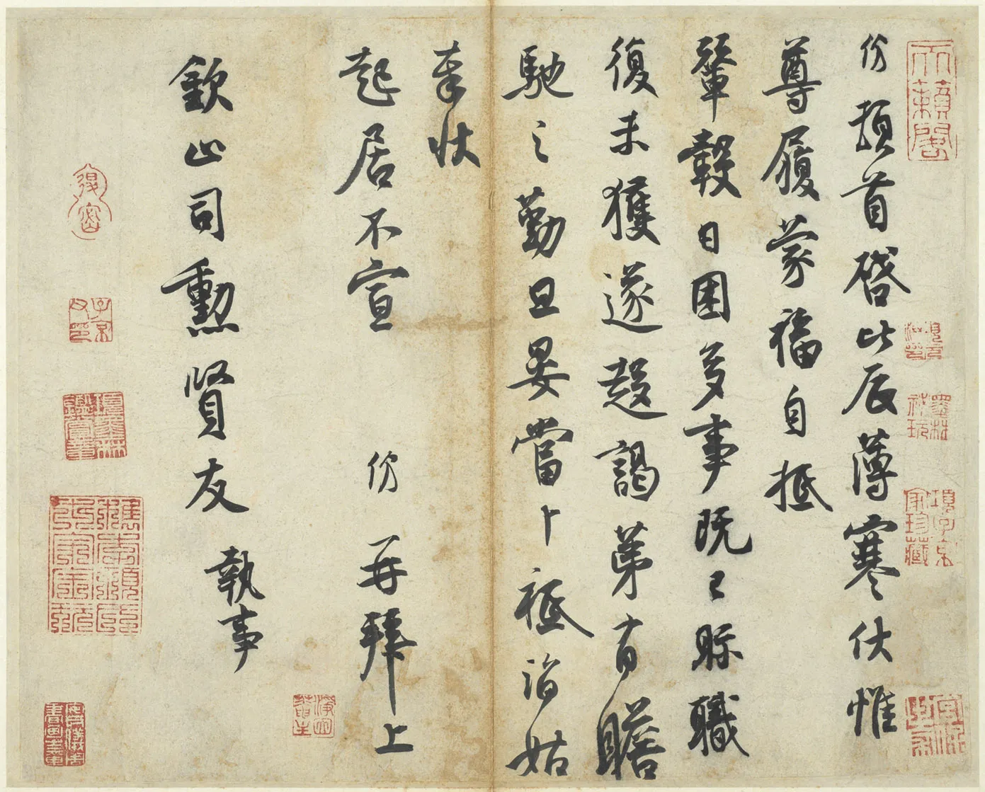 宋辽金书法家王份画像简介,王份书法作品图片
