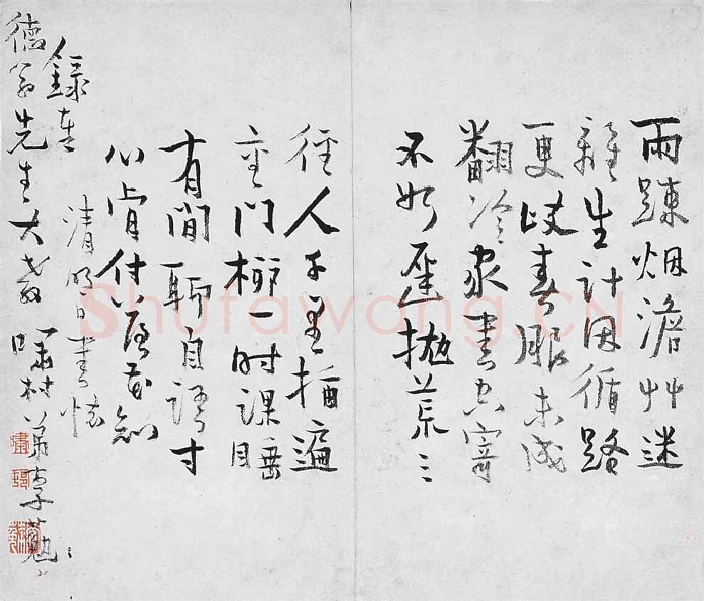 清代书法家李葂画像简介,李葂书法作品图片