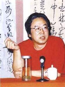 当代书法家丛文俊画像简介,丛文俊书法作品图片