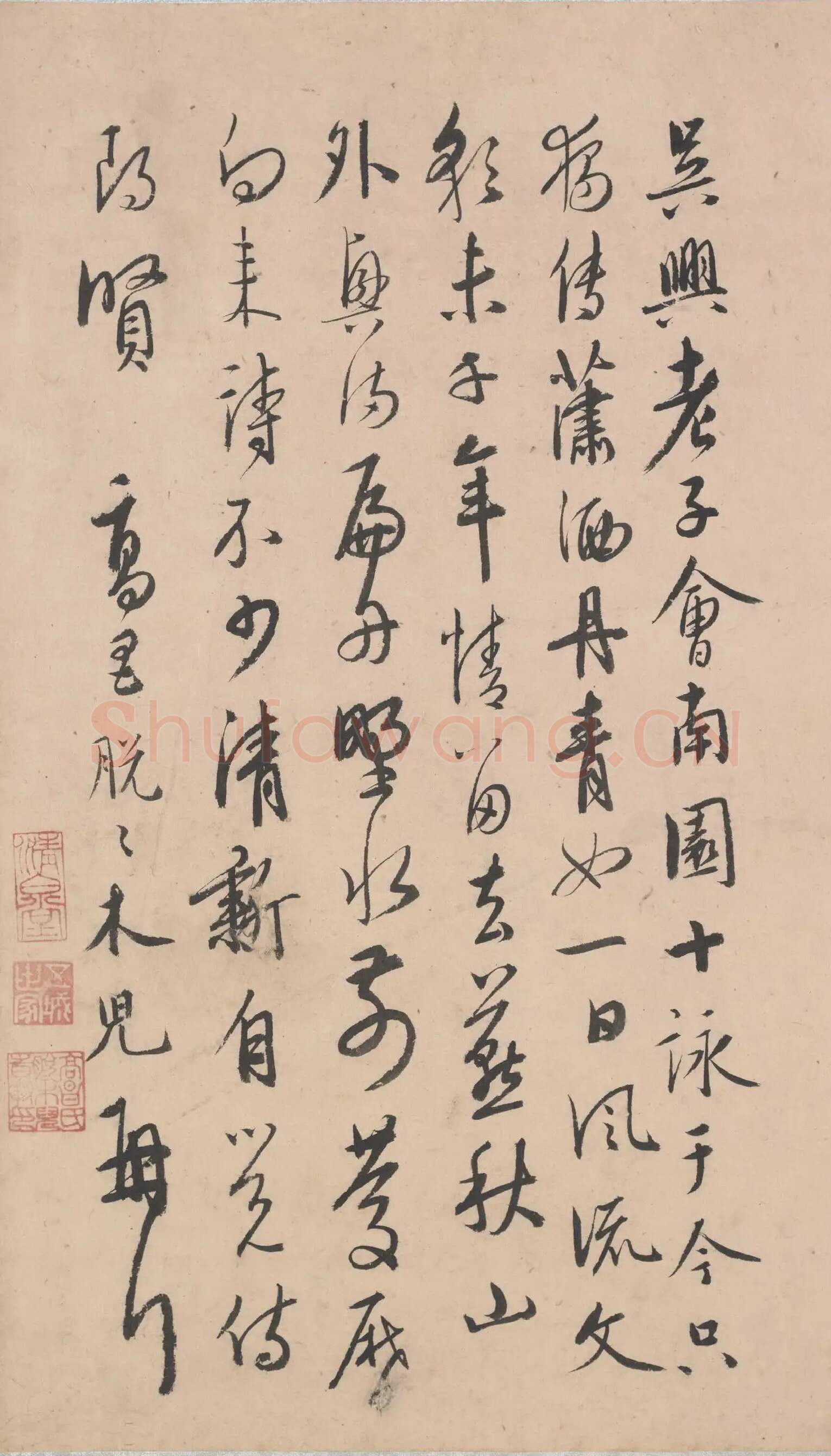 元代书法家脱脱木儿画像简介,脱脱木儿书法作品图片