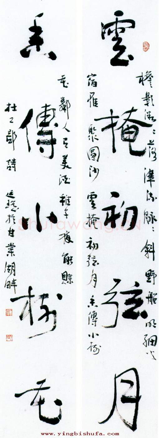 当代书法家崔廷瑶画像简介,崔廷瑶书法作品图片