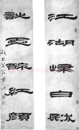 清代书法家李渔画像简介,李渔书法作品图片