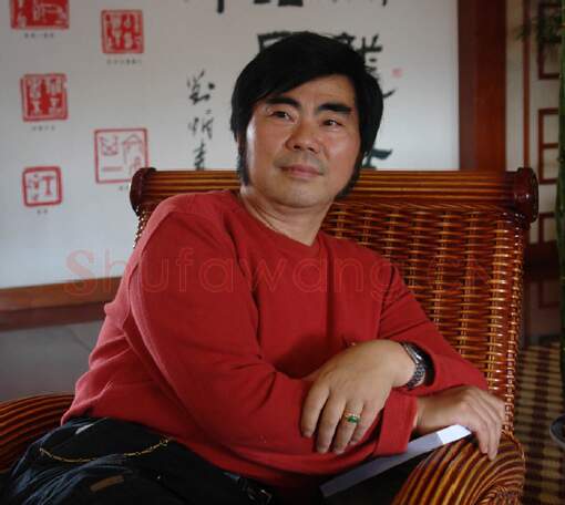 当代书法家邓代昆画像简介,邓代昆书法作品图片