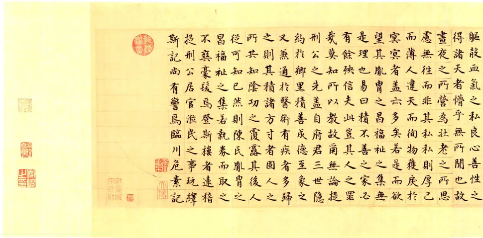 元代书法家危素画像简介,危素书法作品图片