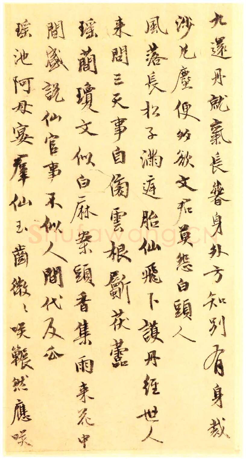 元代书法家王逢画像简介,王逢书法作品图片