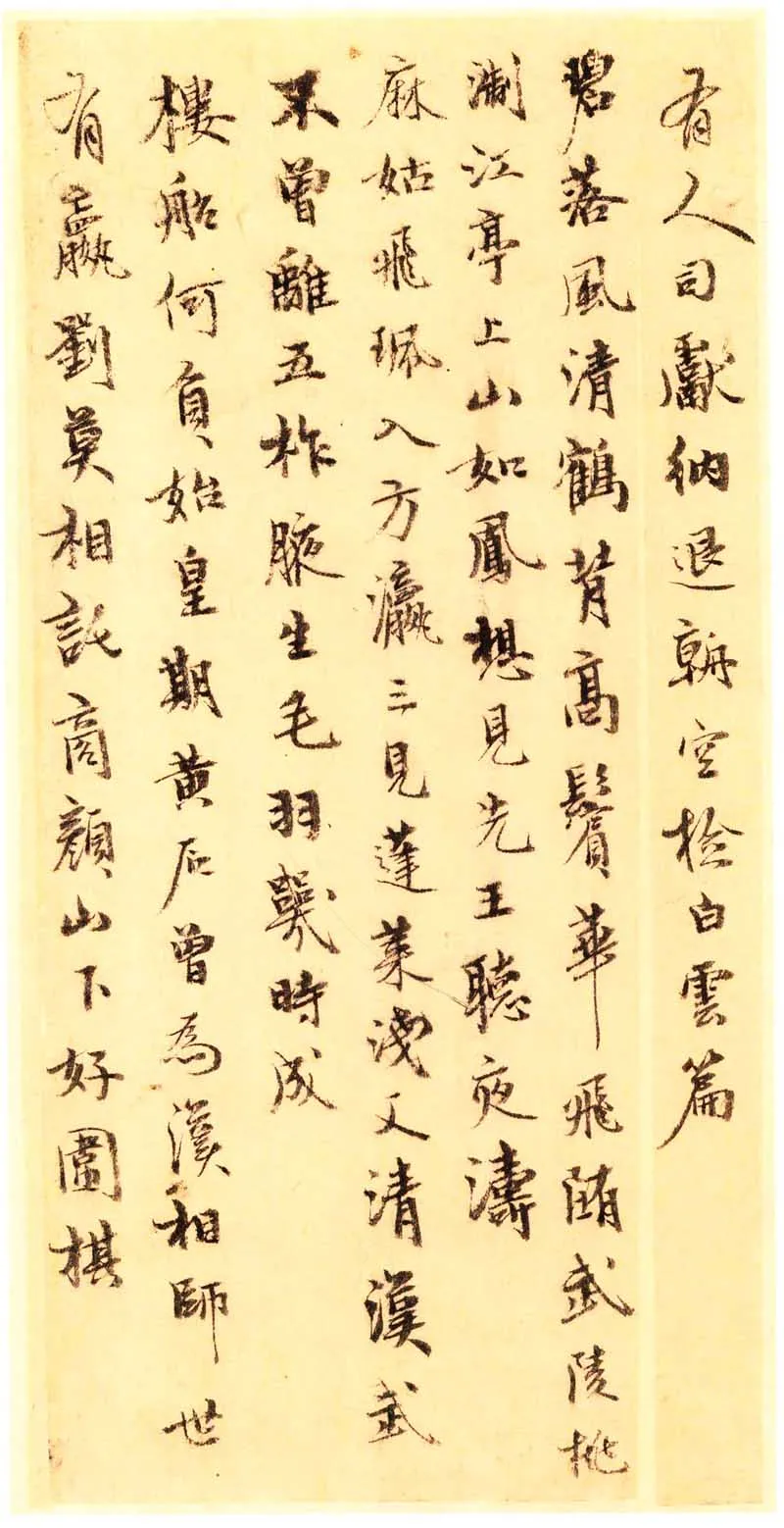 元代书法家王逢画像简介,王逢书法作品图片