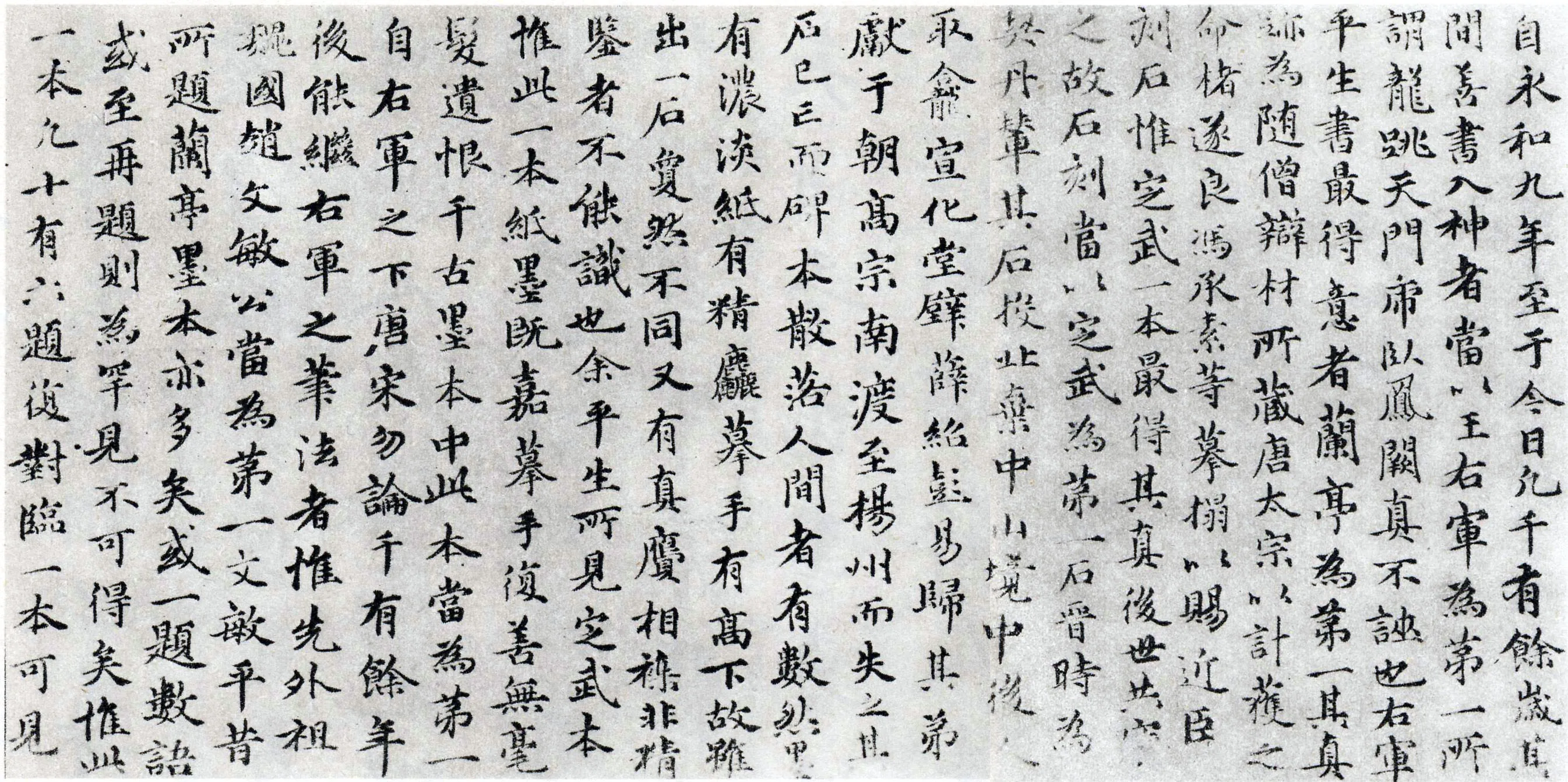 元代书法家王蒙画像简介,王蒙书法作品图片