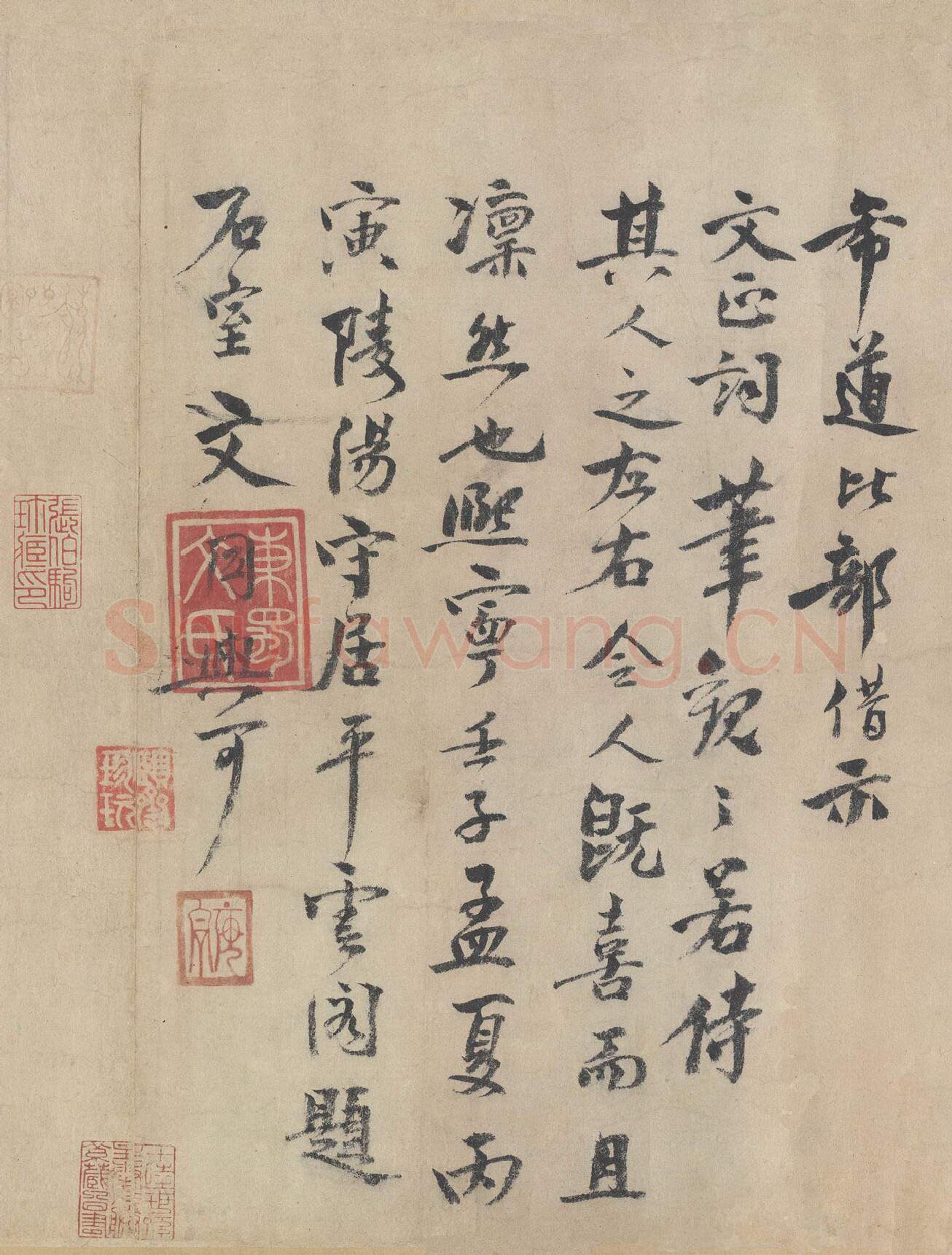 宋辽金书法家文同画像简介,文同书法作品图片