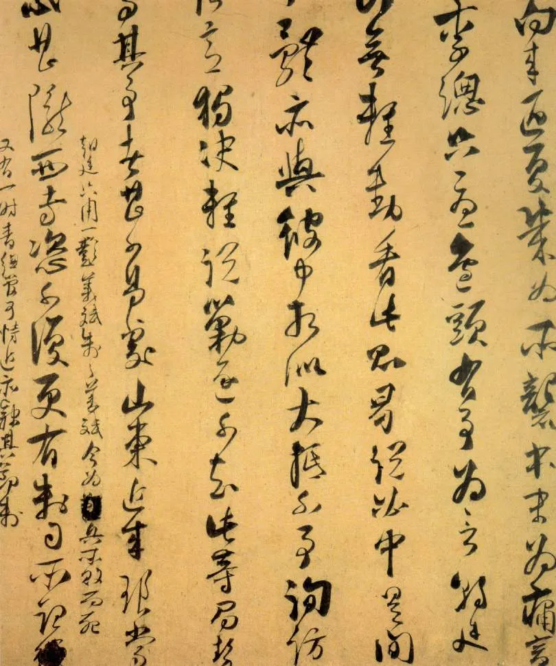 宋辽金书法家魏了翁画像简介,魏了翁书法作品图片