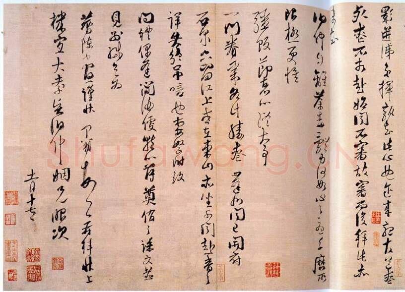 宋辽金书法家魏了翁画像简介,魏了翁书法作品图片