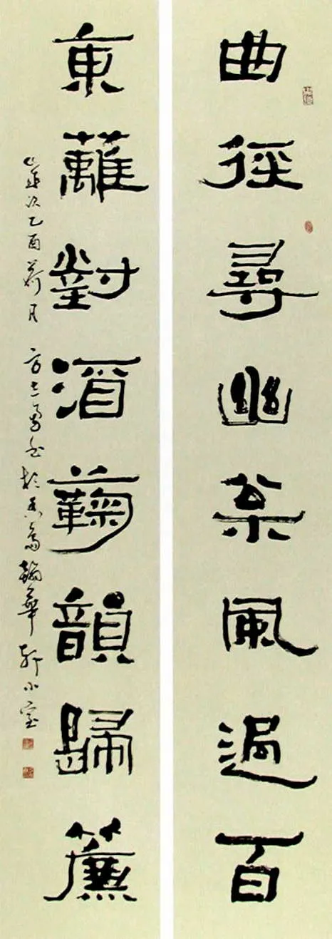 当代书法家方志勇画像简介,方志勇书法作品图片