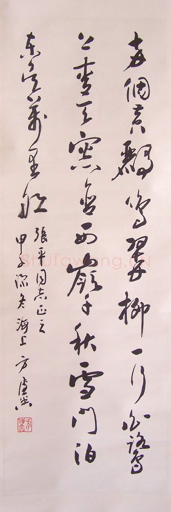 当代书法家方传鑫画像简介,方传鑫书法作品图片