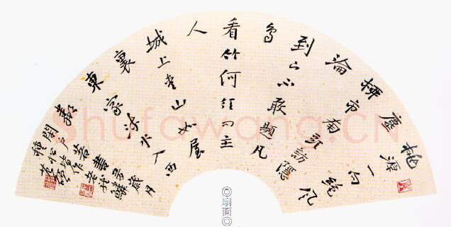 当代书法家范硕画像简介,范硕书法作品图片