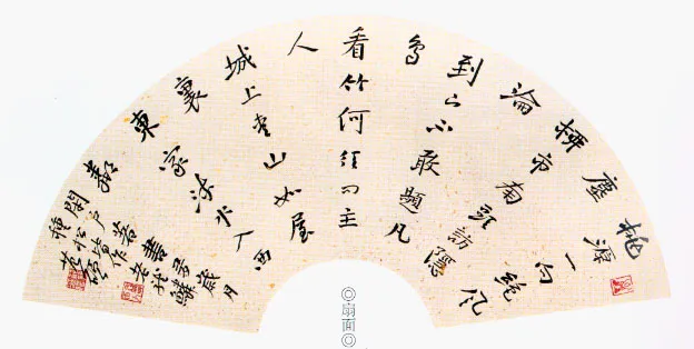 当代书法家范硕画像简介,范硕书法作品图片