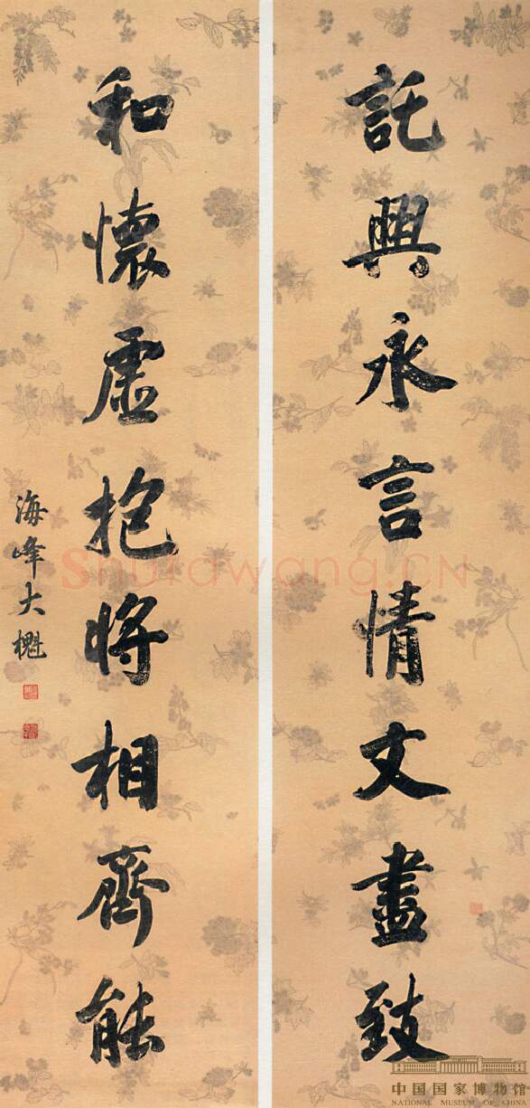 清代书法家刘大櫆画像简介,刘大櫆书法作品图片