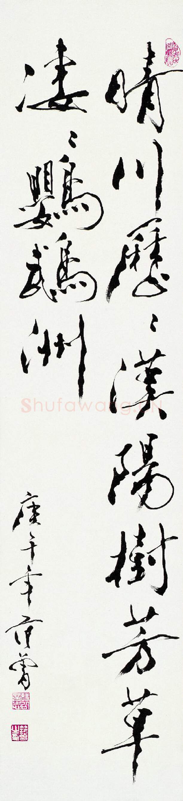 当代书法家范曾画像简介,范曾书法作品图片