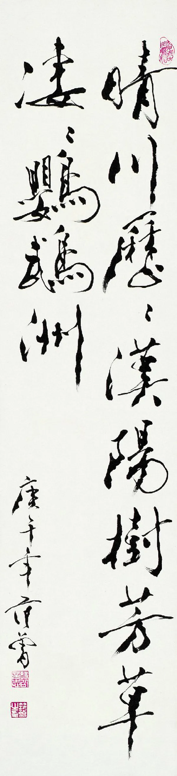 当代书法家范曾画像简介,范曾书法作品图片