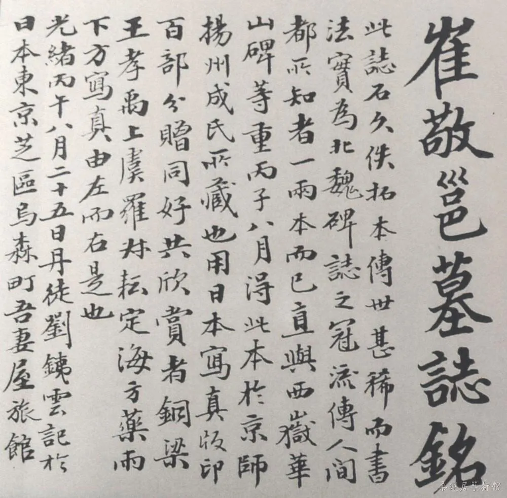 清代书法家刘鹗画像简介,刘鹗书法作品图片