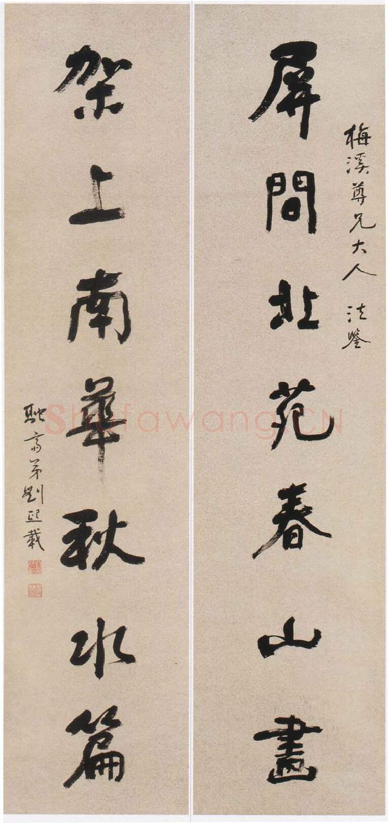 清代书法家刘熙载画像简介,刘熙载书法作品图片