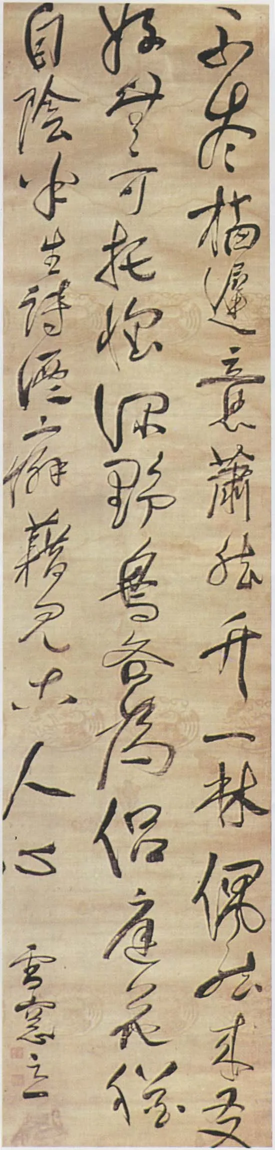 明代书法家卢象昇画像简介,卢象昇书法作品图片