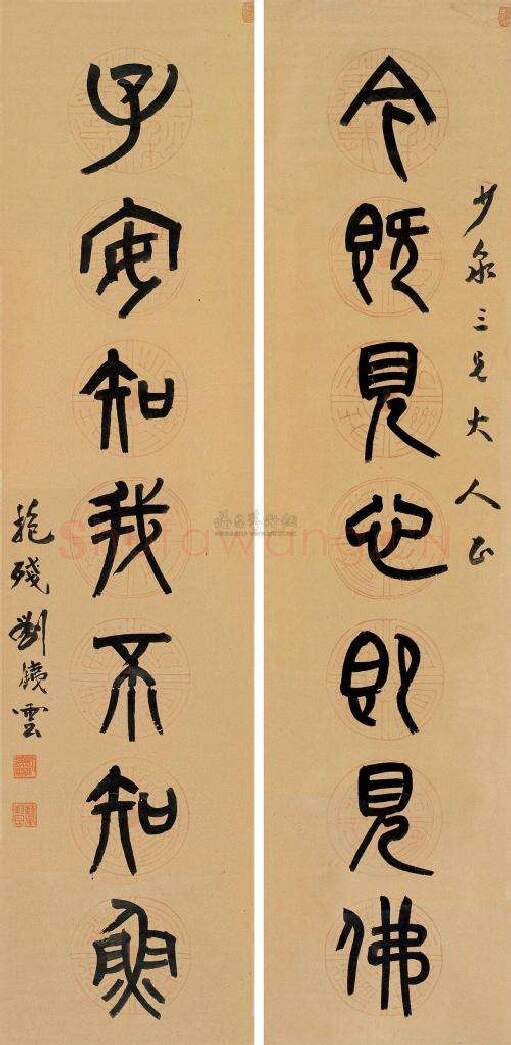 清代书法家刘鹗画像简介,刘鹗书法作品图片