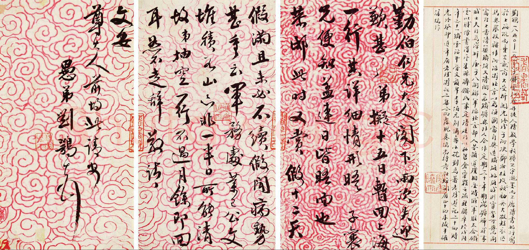 清代书法家刘鹗画像简介,刘鹗书法作品图片