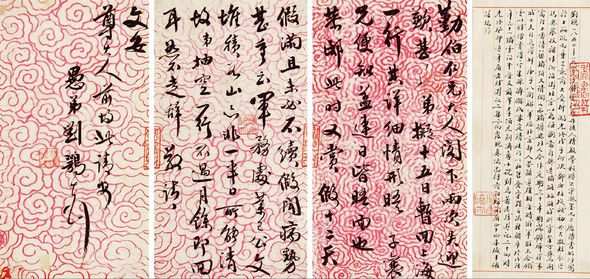 清代书法家刘鹗画像简介,刘鹗书法作品图片