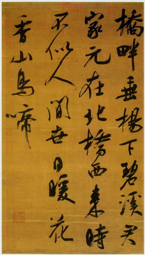 宋辽金书法家吴琚画像简介,吴琚书法作品图片