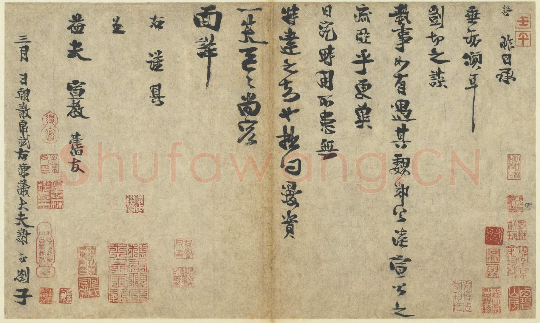 宋辽金书法家谢谔画像简介,谢谔书法作品图片