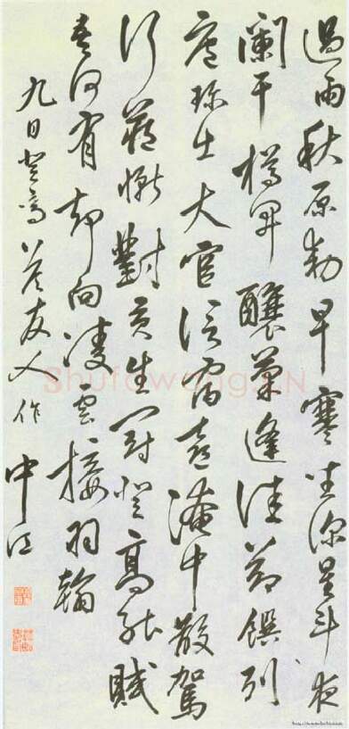 明代书法家莫如忠画像简介,莫如忠书法作品图片
