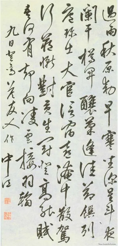 明代书法家莫如忠画像简介,莫如忠书法作品图片