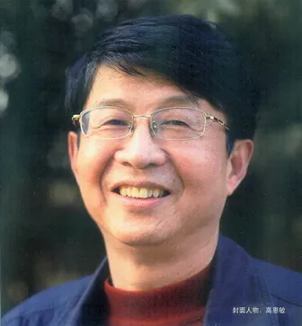 当代书法家高惠敏画像简介,高惠敏书法作品图片