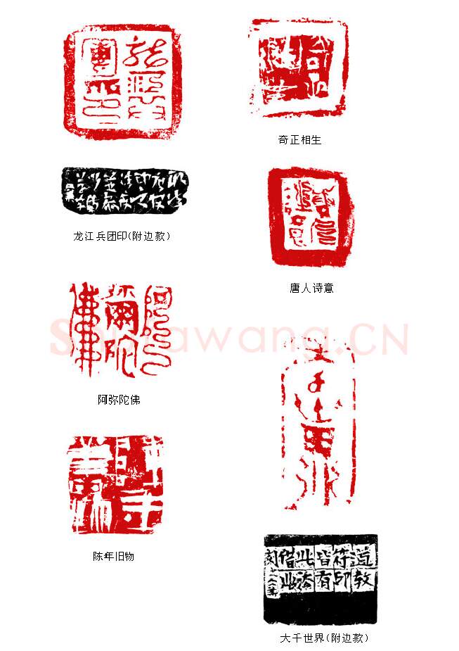 当代书法家葛冰华画像简介,葛冰华书法作品图片