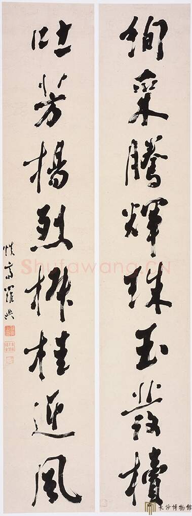 清代书法家罗典画像简介,罗典书法作品图片