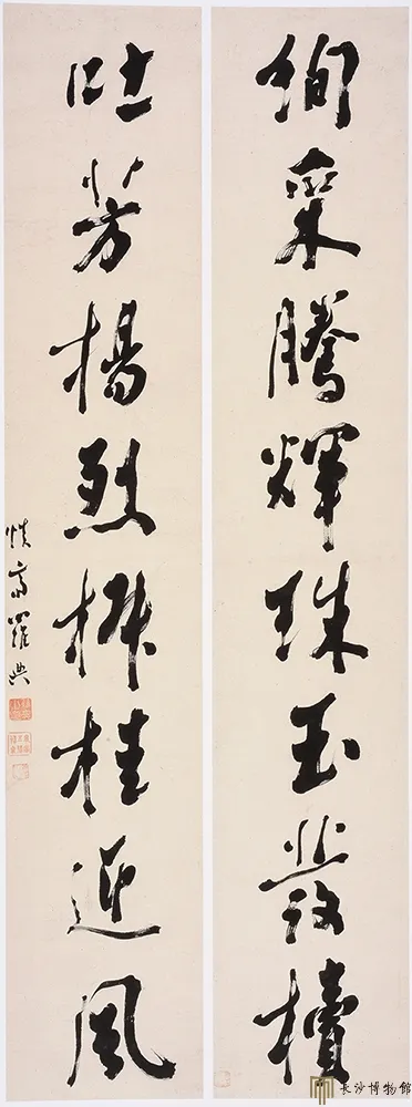 清代书法家罗典画像简介,罗典书法作品图片