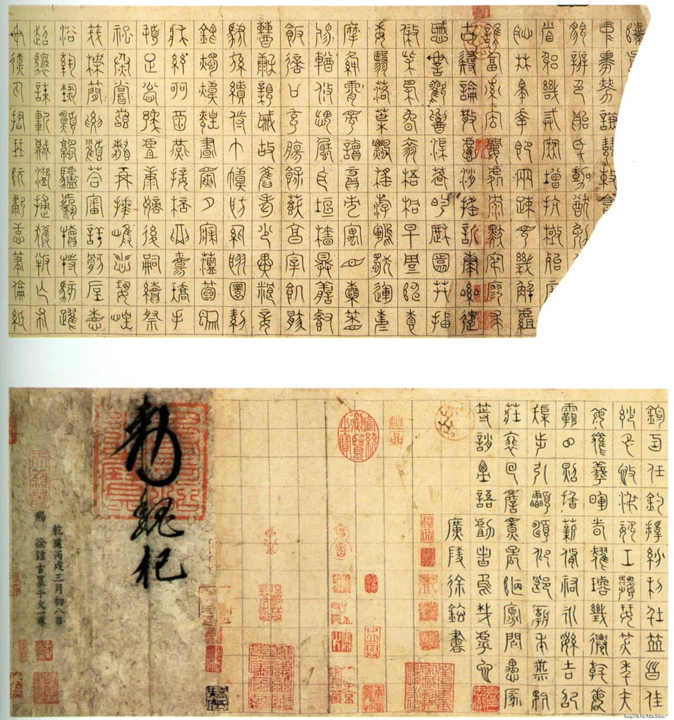 宋辽金书法家徐铉画像简介,徐铉书法作品图片