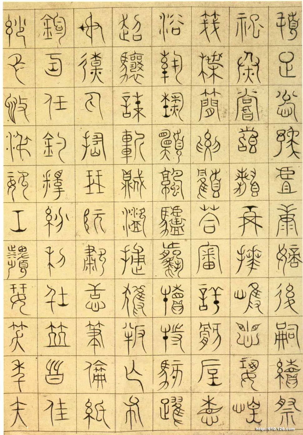 宋辽金书法家徐铉画像简介,徐铉书法作品图片